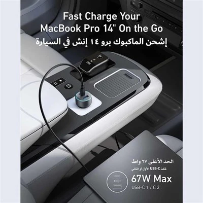 Anker 335 Car Charger 3-Port 67W - Image 3